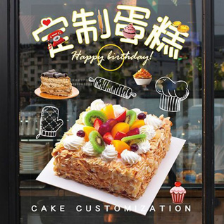 四川眉山仁寿县蛋糕预定